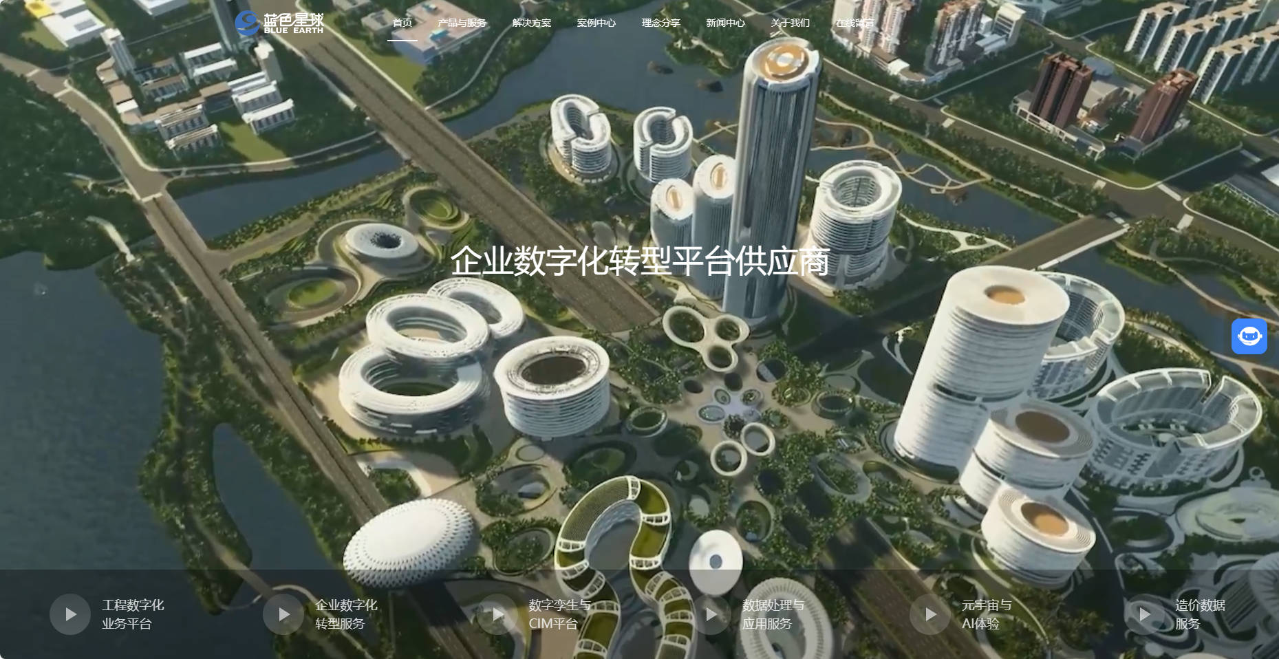 蓝星资讯 058期 5357cc拉斯维加斯新官网上线！