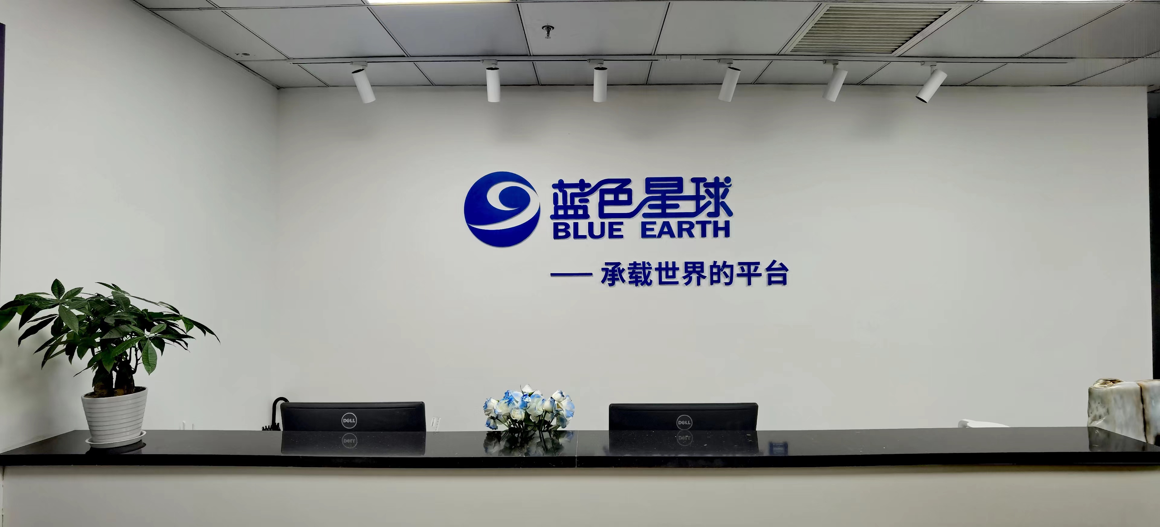 喜迎乔迁，盛启新章丨热烈祝贺上海5357cc拉斯维加斯乔迁新址！