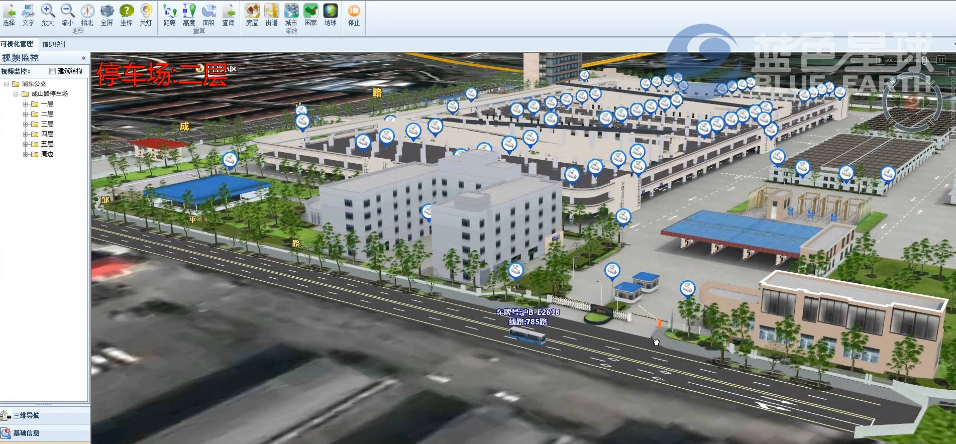 浦东公交三维可视化综合信息应用平台