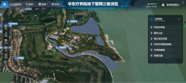 疗养院地下管线信息应用平台