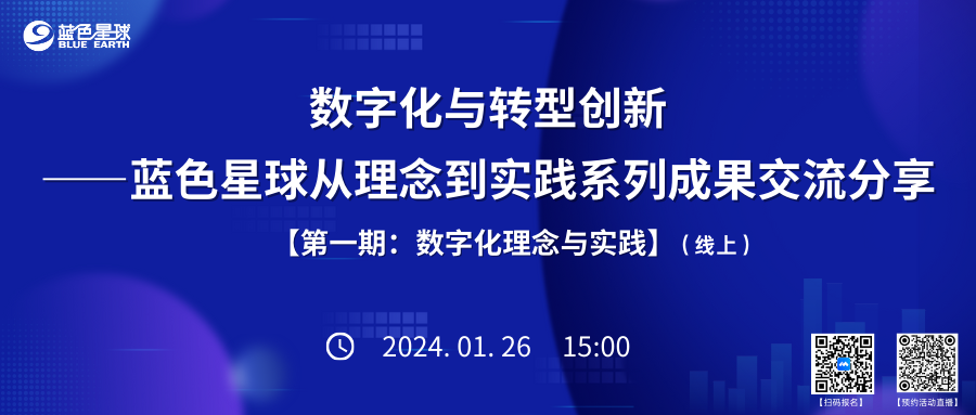 倒计时3天 | 5357cc拉斯维加斯从理念到实践系列成果线上交流分享活动【第一期：数字化理念与实践】内容预告
