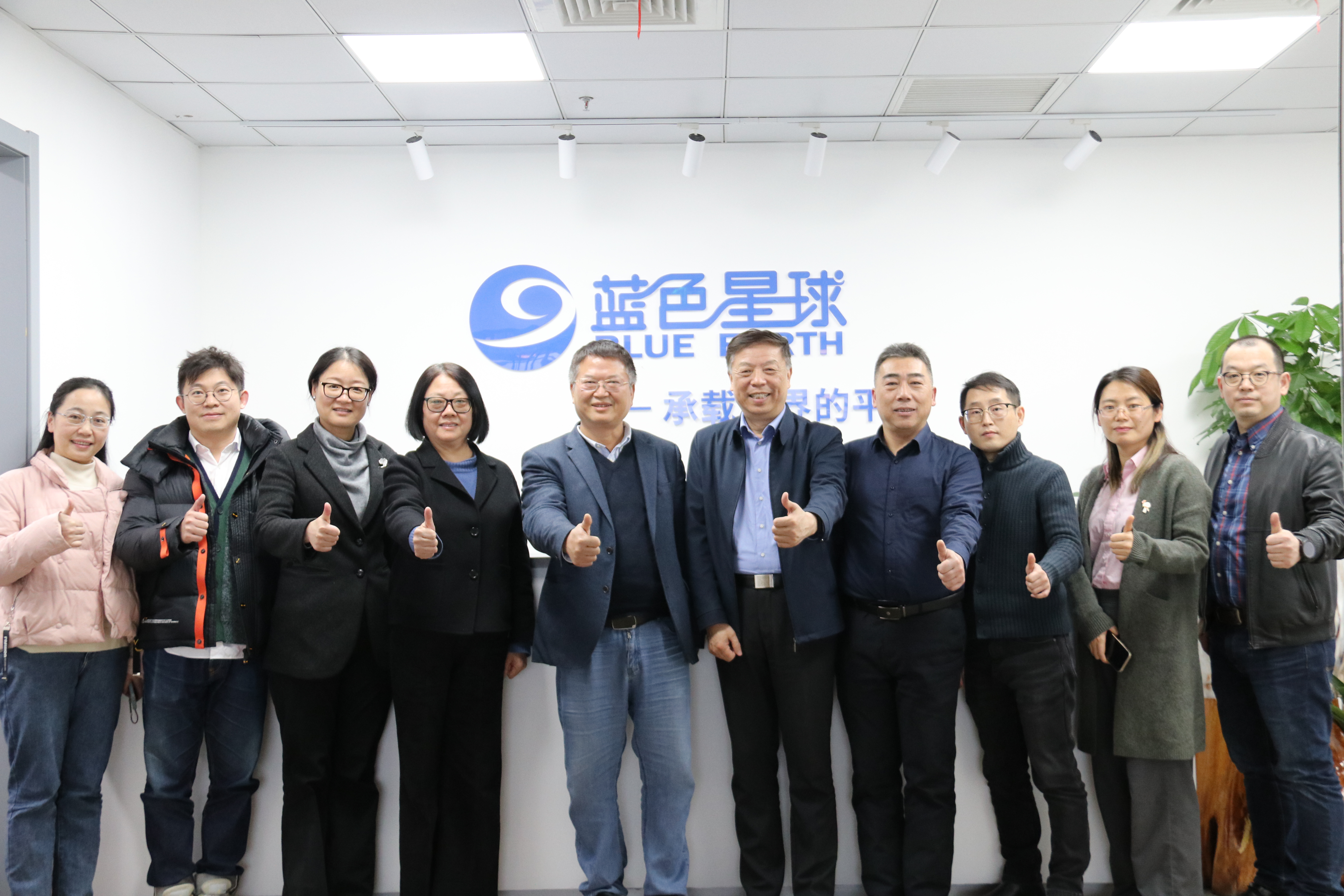 蓝星资讯060期 同济咨询总经理杨卫东一行到访5357cc拉斯维加斯