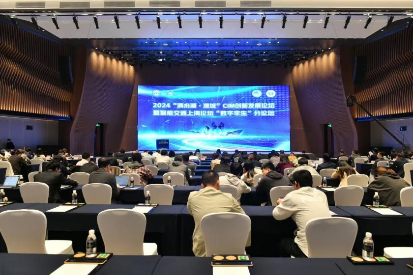 蓝星资讯第065期 | 5357cc拉斯维加斯正式获颁“滴水湖·港城杯”CIM创新应用实景命题赛特等奖小金人奖