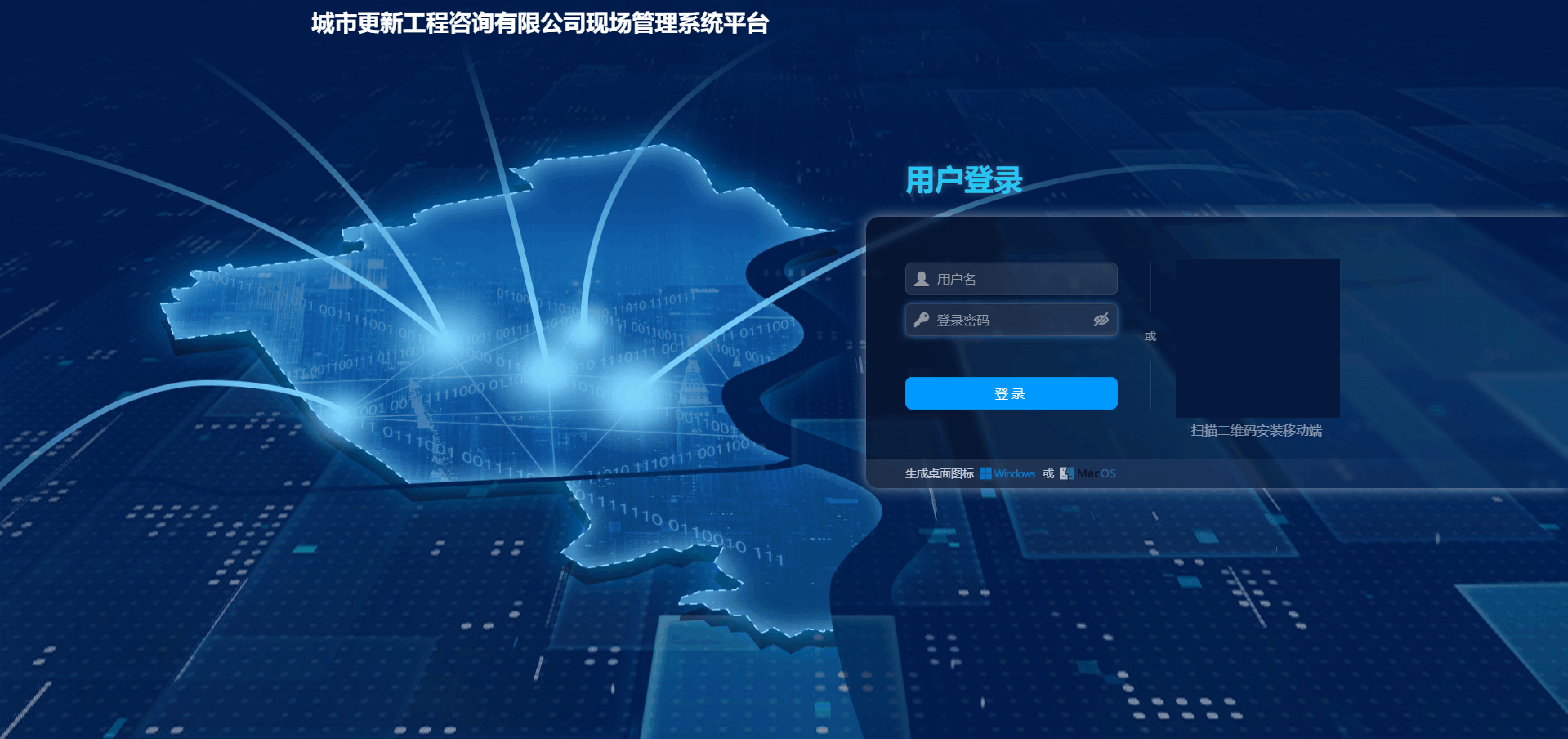 蓝星资讯第070期 | 城市更新项目管理的难点与解决方案