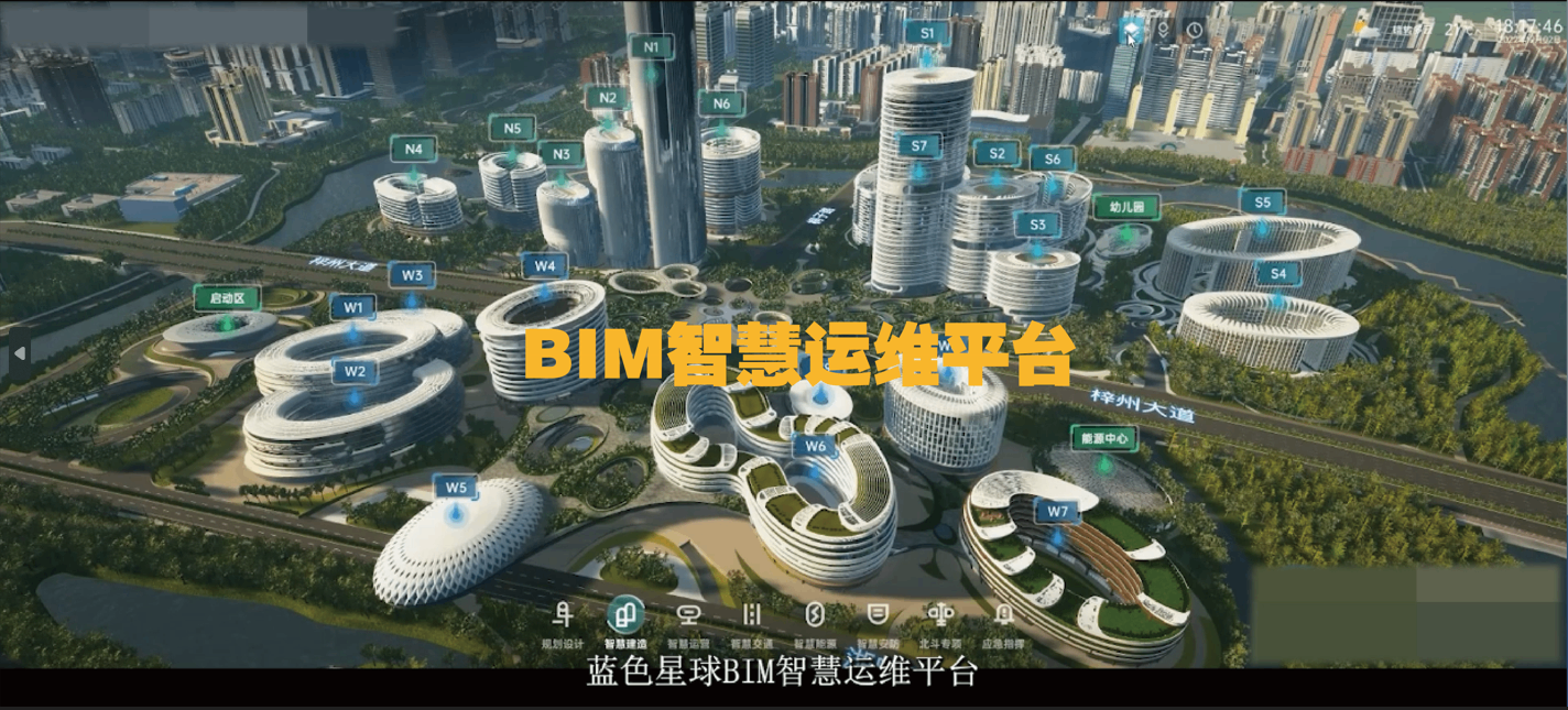 5357cc拉斯维加斯BIM 智慧运维平台，让建筑管理迈入智能时代