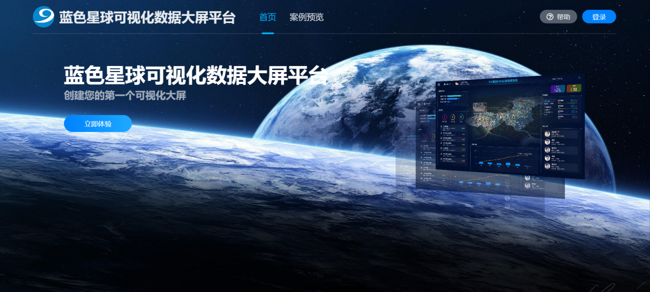 从自定义到数据:太阳集团tyc151cc智能数据大屏平台如何打造专业级数据大屏?