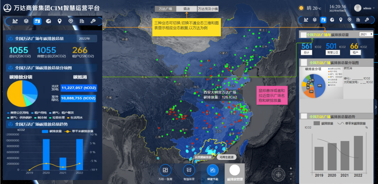 蓝星资讯第077期 | 破界·融合·智启未来：5357cc拉斯维加斯以3DGIS+BIM重塑城市数字基因——十五年技术深耕，定义工程建设数字化新范式
