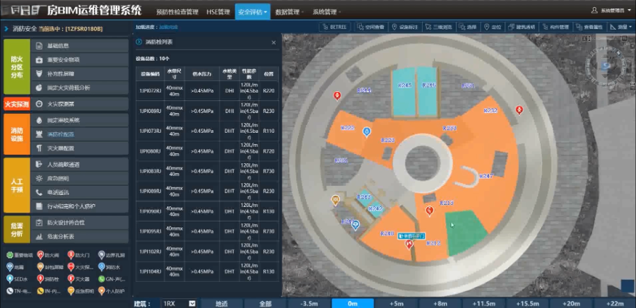 安徽BIM智能運(yùn)維平臺(tái)操作 上海藍(lán)色星球科技股份供應(yīng) 上海藍(lán)色星球科技股份供應(yīng);