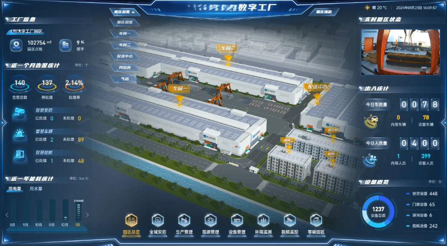 山西工程BIM智能運(yùn)維平臺(tái) 上海藍(lán)色星球科技股份供應(yīng) 上海藍(lán)色星球科技股份供應(yīng)