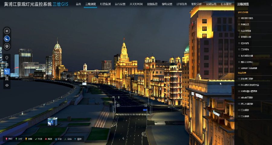 陜西BIM智能運(yùn)維平臺售價(jià) 上海藍(lán)色星球科技股份供應(yīng) 上海藍(lán)色星球科技股份供應(yīng)