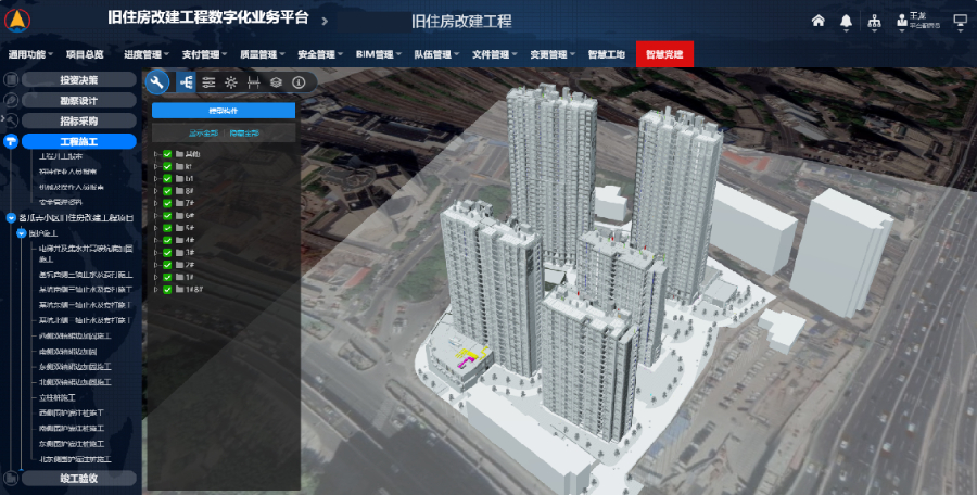 安徽哪里工程項目管理軟件 上海藍色星球科技股份供應(yīng) 上海藍色星球科技股份供應(yīng)