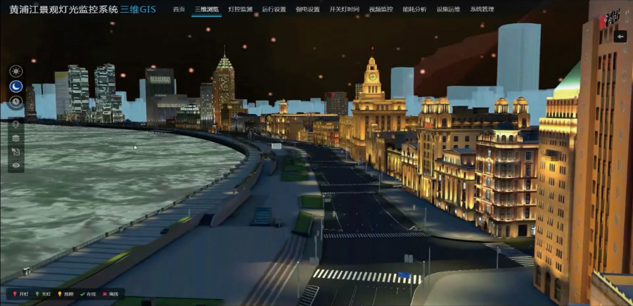 上海数字孪生与CIM平台供应商 上海蓝色星球科技股份供应 上海蓝色星球科技股份供应