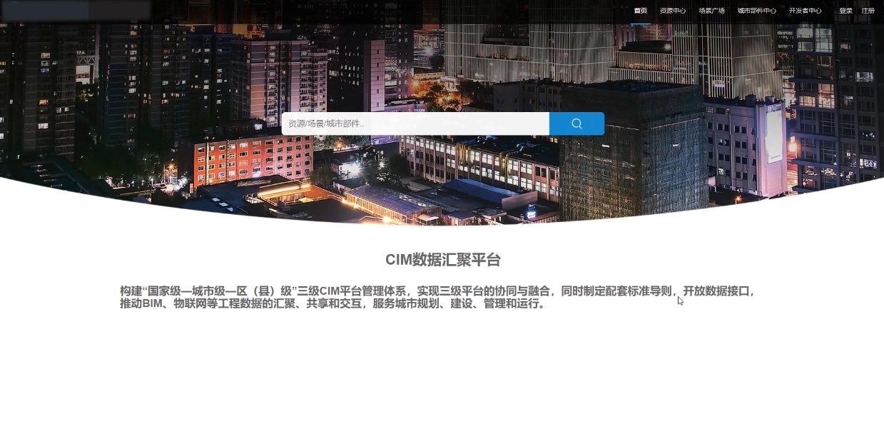 锻造城市“数字血脉”：以全生命周期数据汇聚，激活“规-建-管”一体化大循环