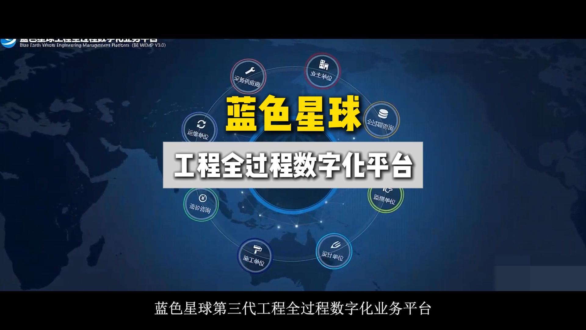 视频号-上海蓝色星球科技股份有限公司