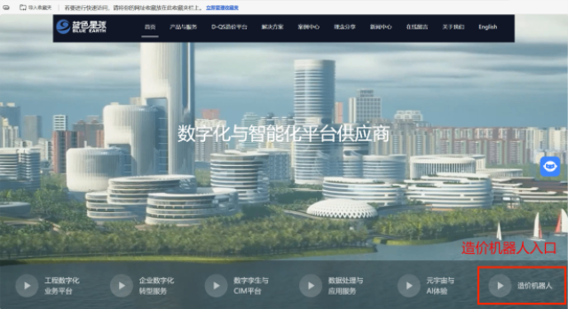 什么造价机器人哪家便宜,造价机器人