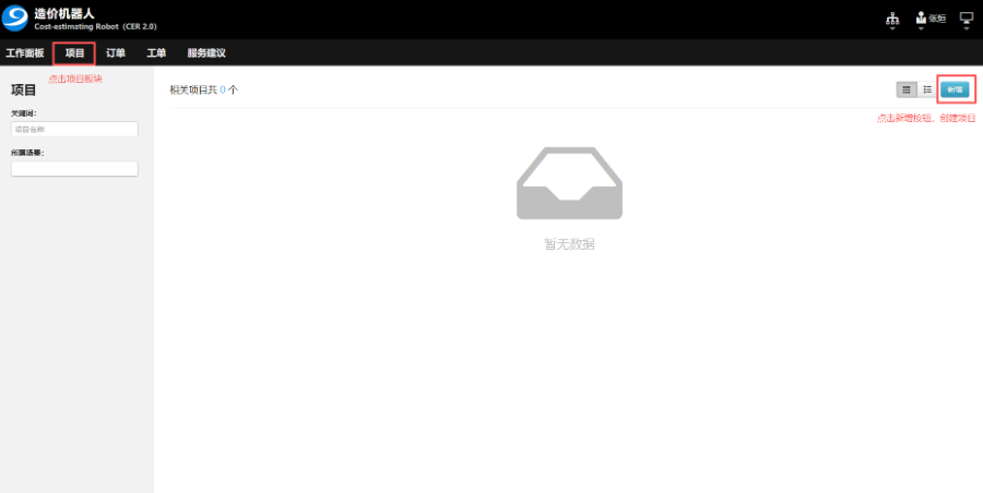 智能化造价机器人售价,造价机器人