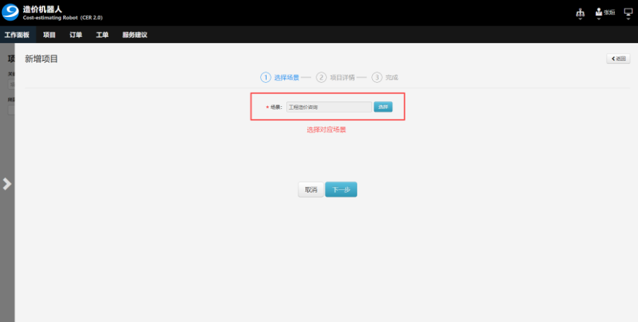 上海國產造價機器人 歡迎來電 上海藍色星球科技股份供應