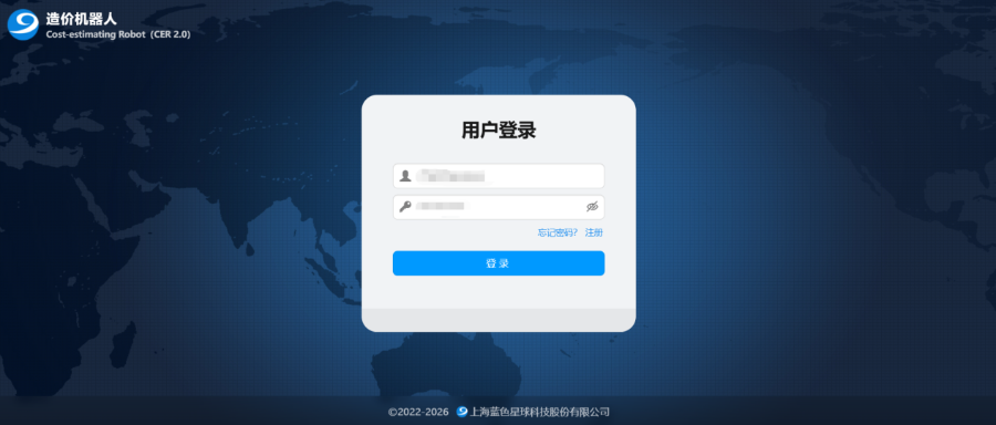 定制造价机器人连续性