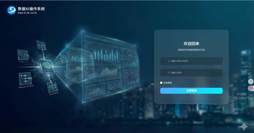 造价行业数智化来了！这款“机器人”让造价工作效率提升 95%+