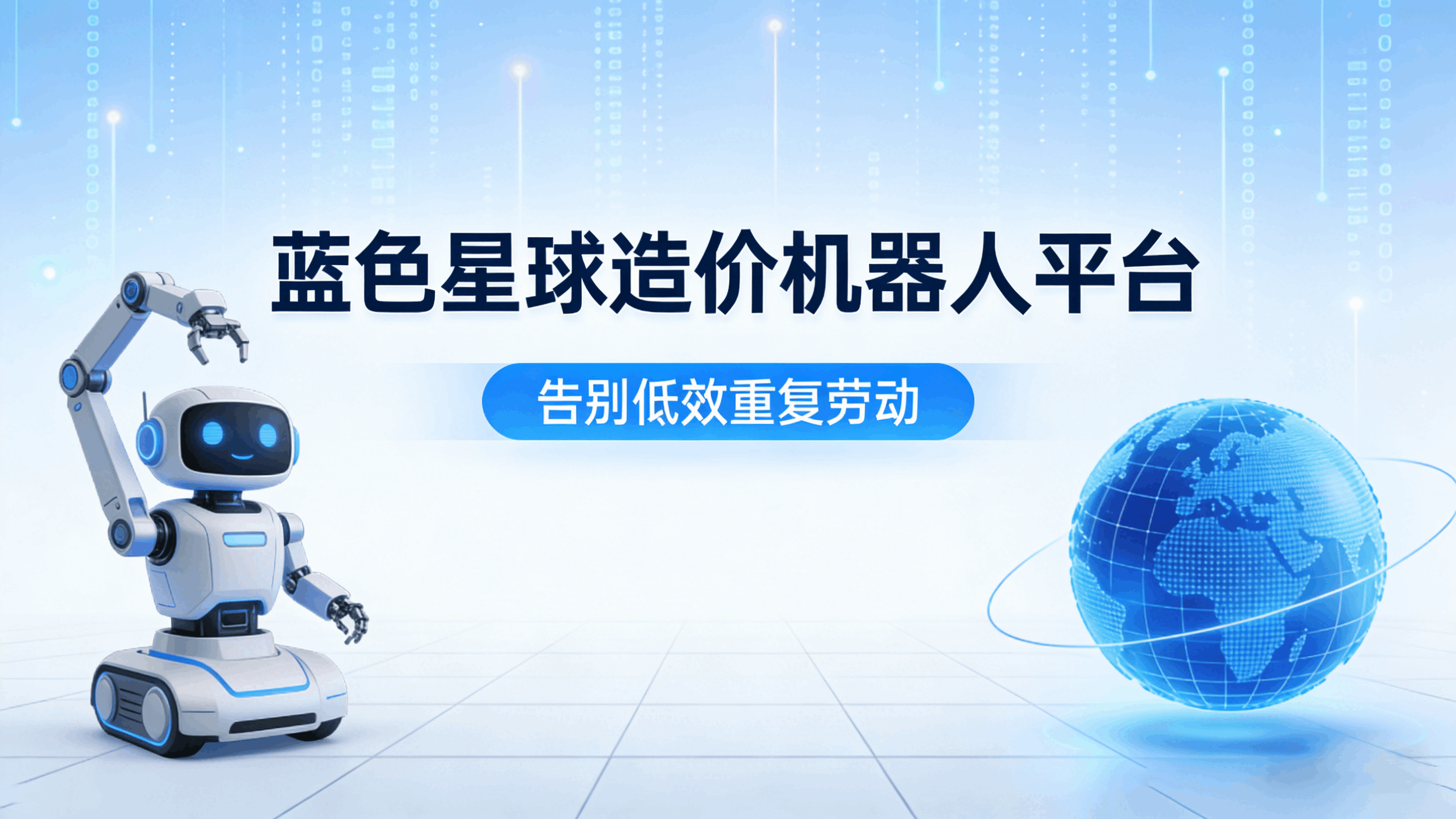 自动生成，告别低效重复劳动