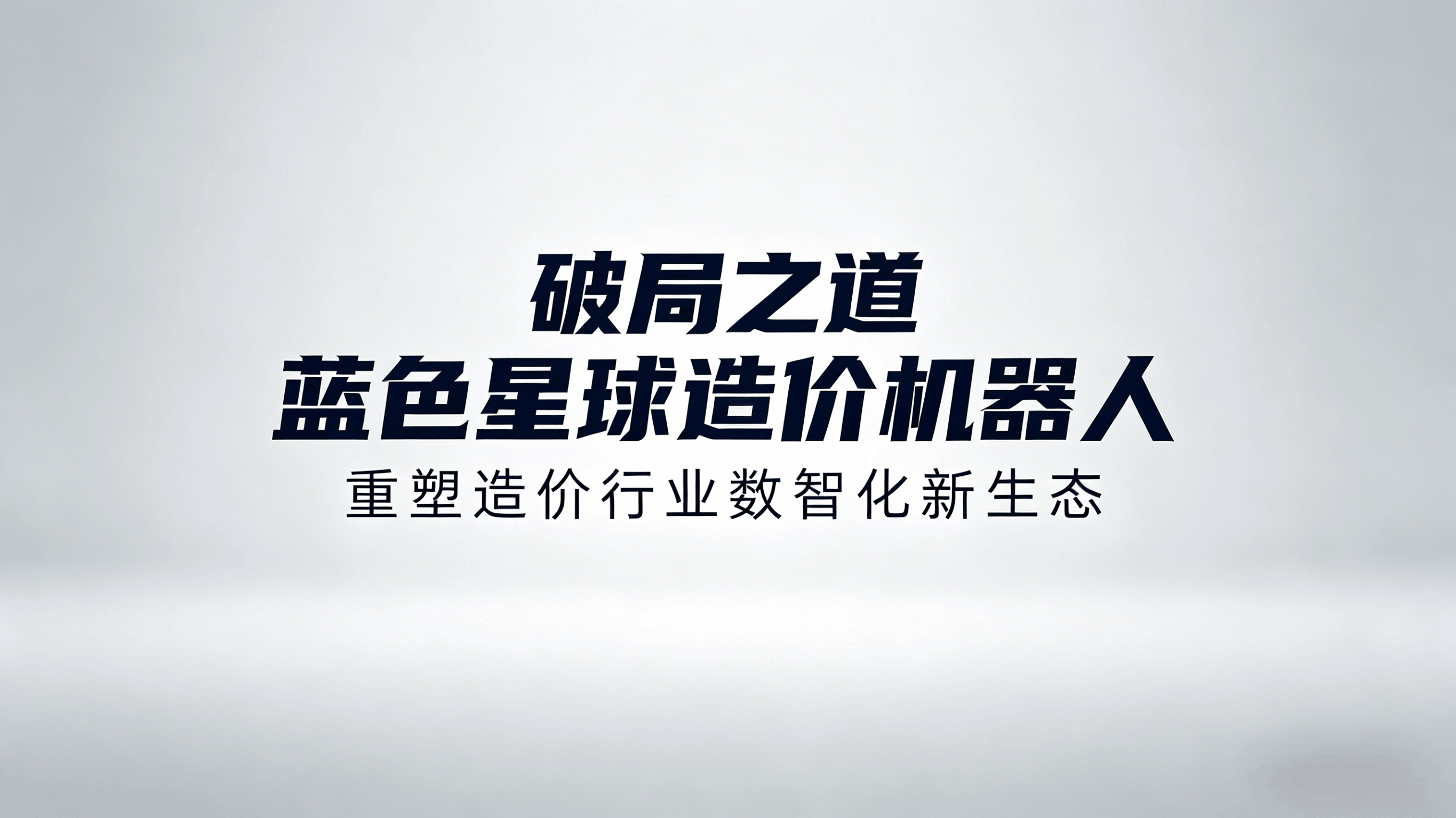 BB平台登录官方网站