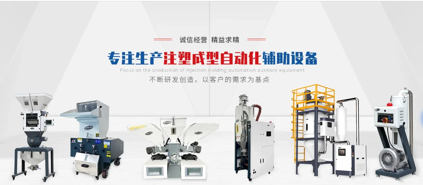 中山市臺(tái)達(dá)塑料機(jī)械有限公司