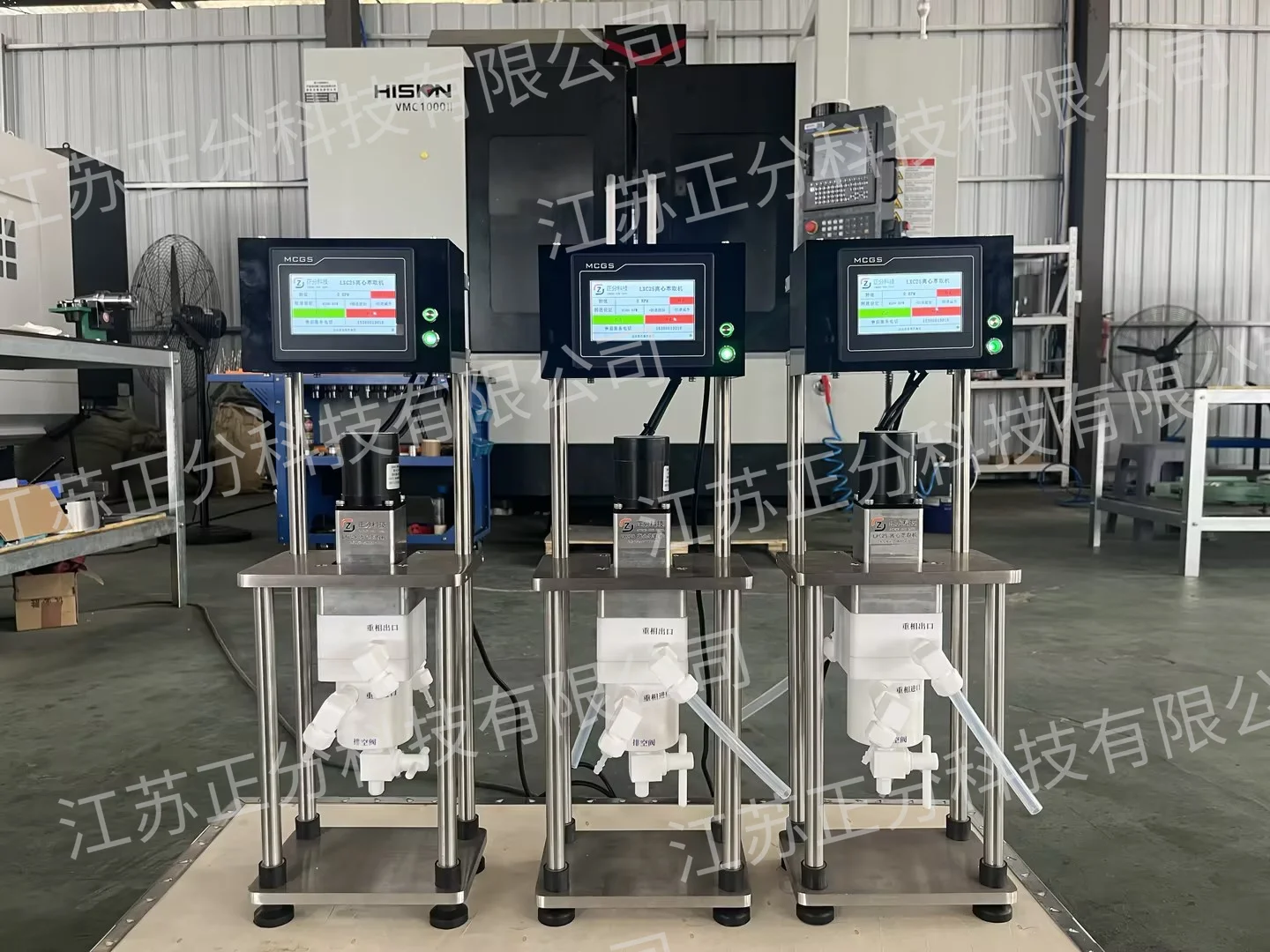 LXC-20離心萃取機詳細介紹及應用場景