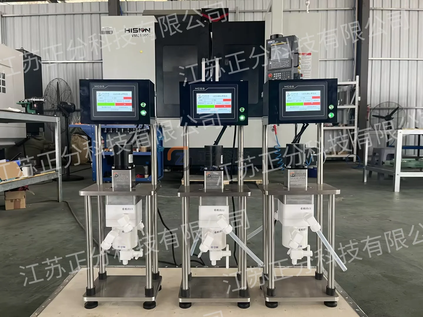 離心萃取機 離心萃取機