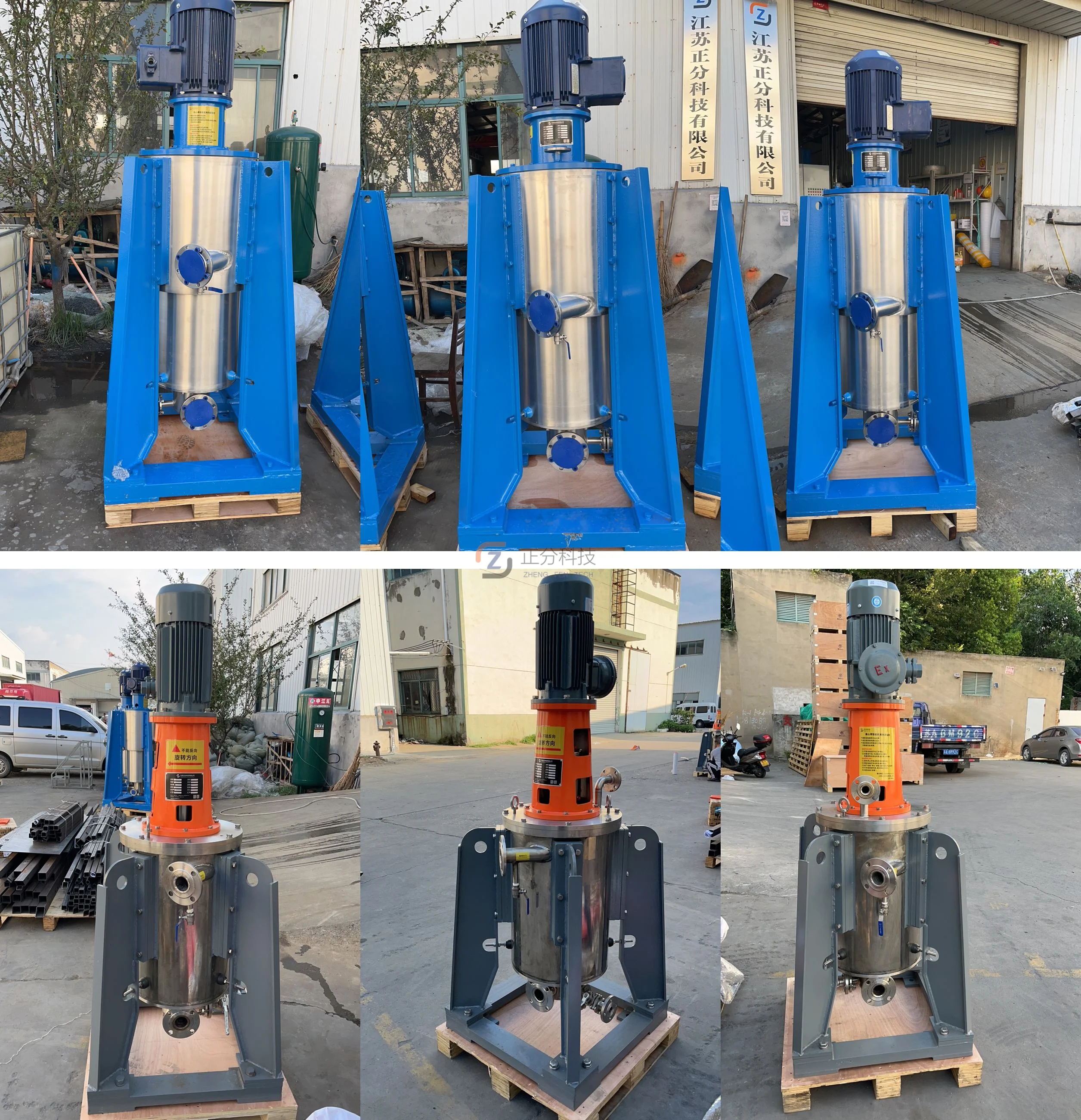 浙江某公司LXC250離心萃取機3臺+LXC350離心萃取機3臺采購項目