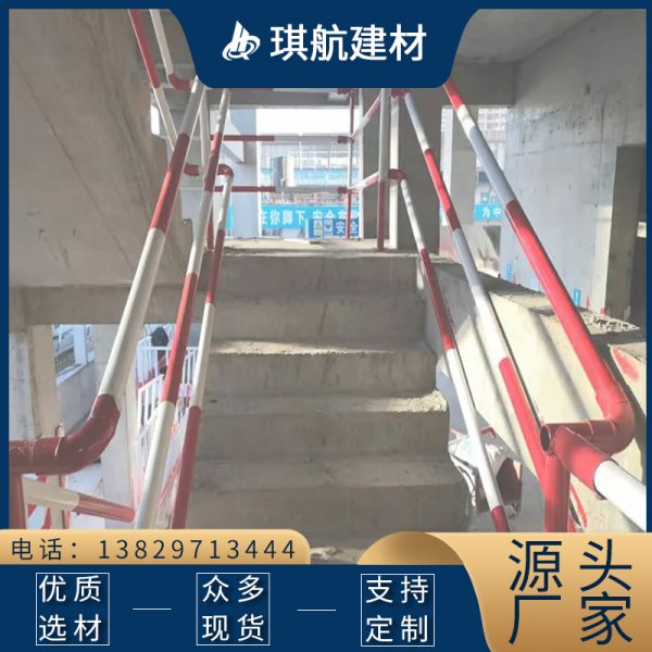 樓梯扶手
