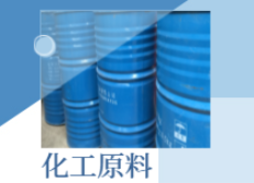 成都星海天化工有限公司：專(zhuān)業(yè)磷酸批發(fā)供應(yīng)商 - 高純度磷酸廠家直銷(xiāo)