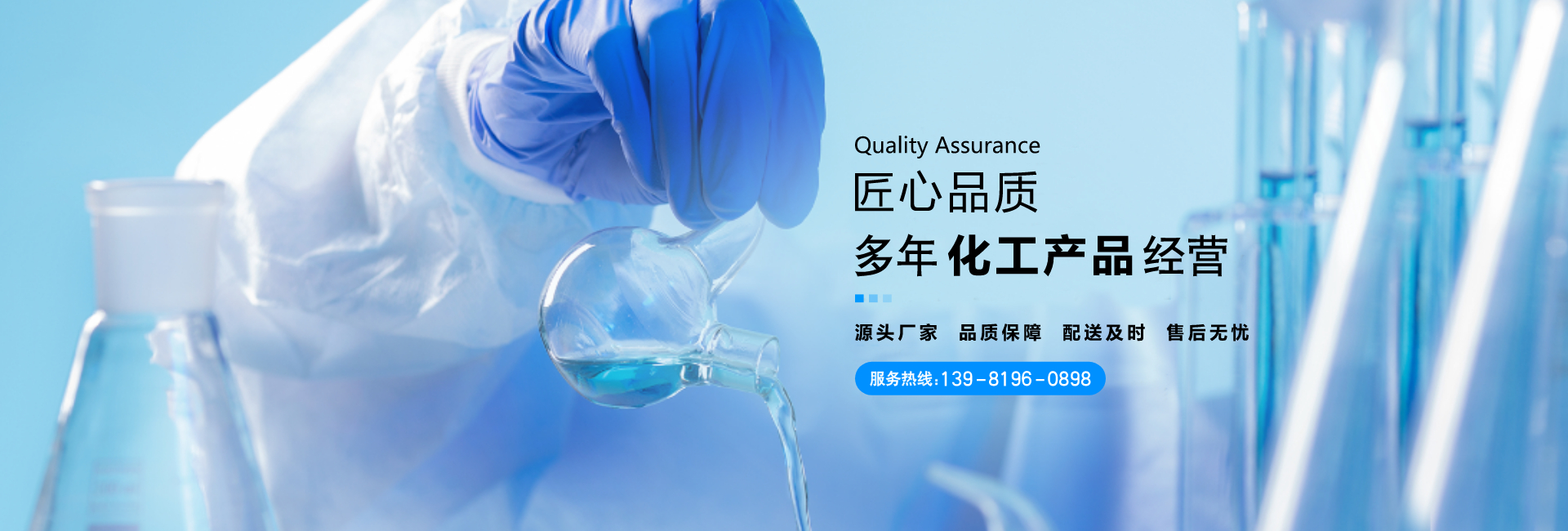 用途廣泛的化工原料之“甲縮醛”