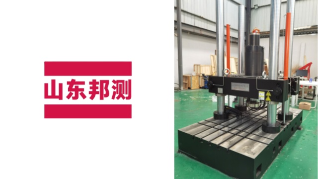 上海標準液壓疲勞試驗機 客戶至上 山東邦測試驗機供應