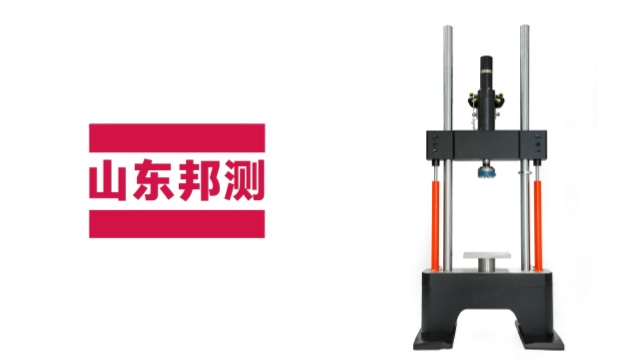 上海電動液壓疲勞試驗機一般多少錢 真誠推薦 山東邦測試驗機供應(yīng)