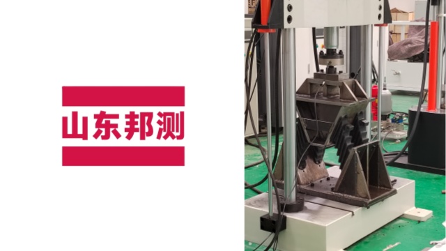 上海標(biāo)準(zhǔn)液壓疲勞試驗(yàn)機(jī)生產(chǎn)企業(yè) 貼心服務(wù) 山東邦測(cè)試驗(yàn)機(jī)供應(yīng)