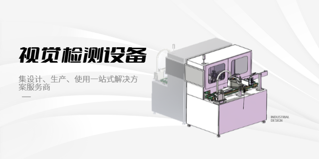 廣州手機配件視覺(jué)點(diǎn)膠機廠(chǎng)家精選 深圳市新視力智能供應