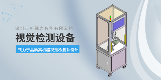 嘉興屏蔽罩外觀測量