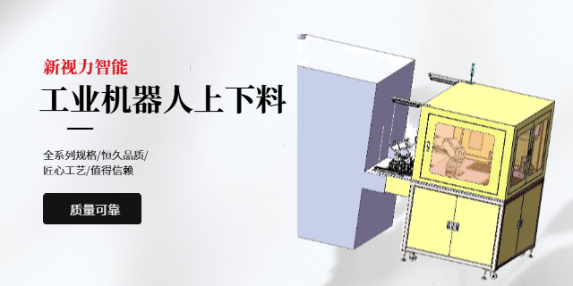 珠海流水線動態視覺檢測設備批發價格