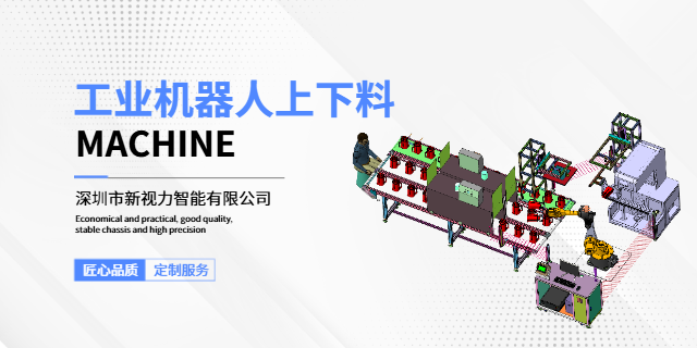 肇慶在線視覺(jué)點(diǎn)膠機(jī)調(diào)試