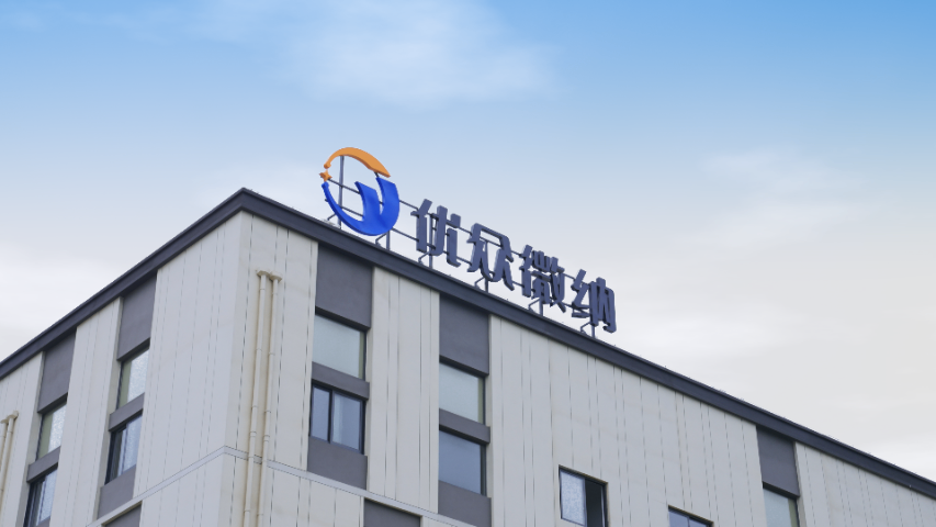 西城区匀光Diffuser供应,Diffuser