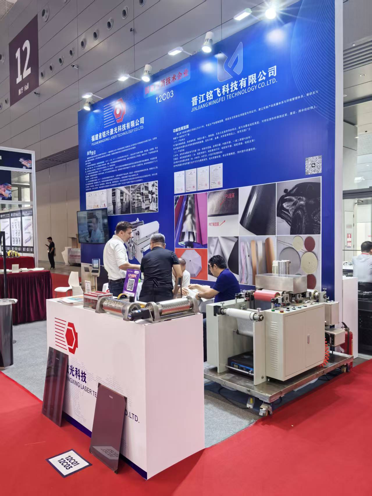 銘興參加深圳薄膜與膠帶展