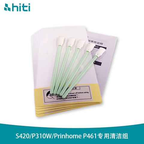 S420/P310W/Prinhome P461ר