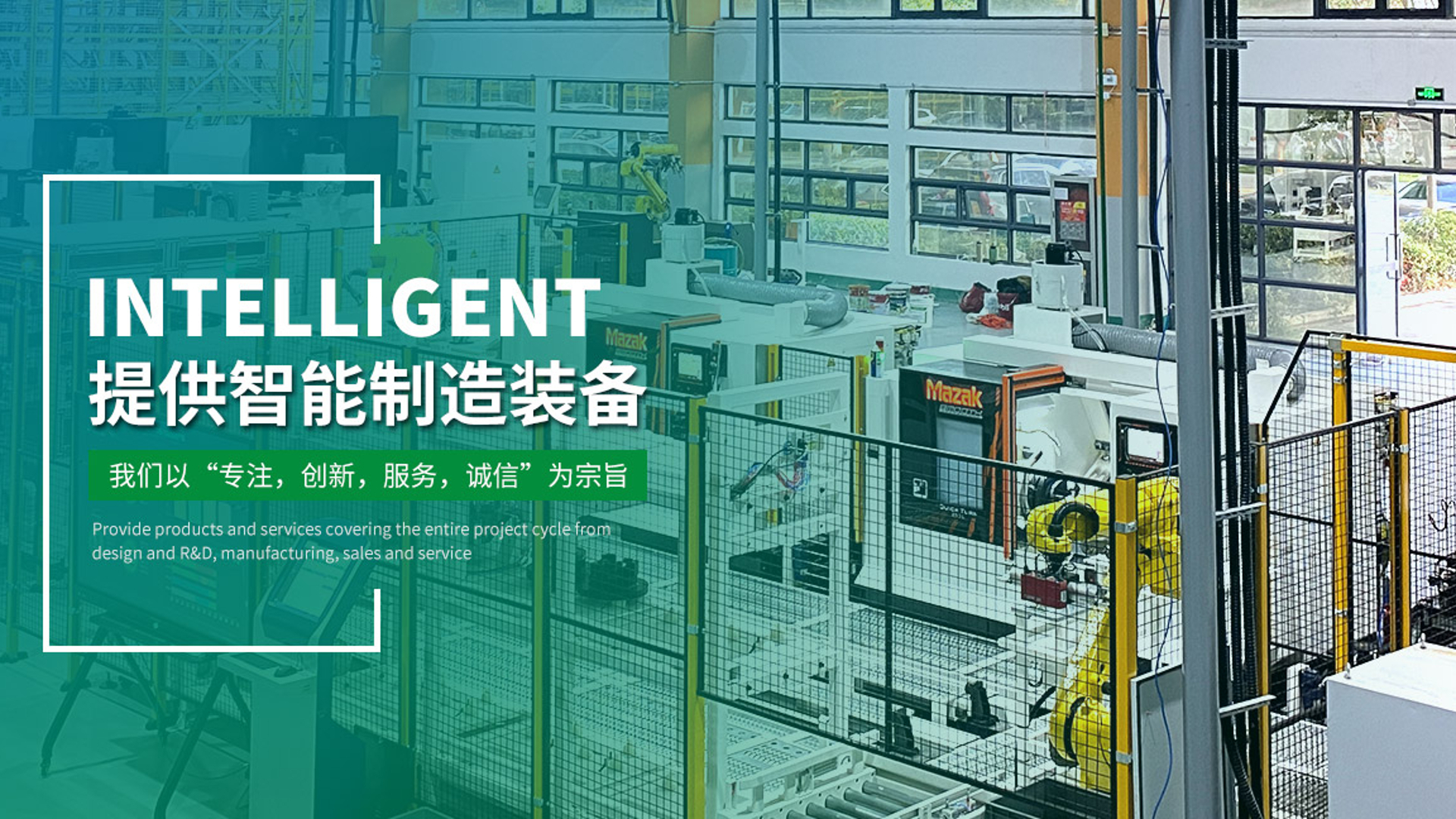 無錫法思特機器人自動化有限公司