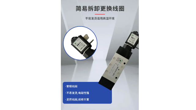 南京進(jìn)口電磁閥廠家電話