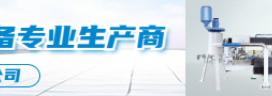 中國信義全自動多功能玻璃切掰磨機參數 來電咨詢 威海市銀河光電設備股份供應