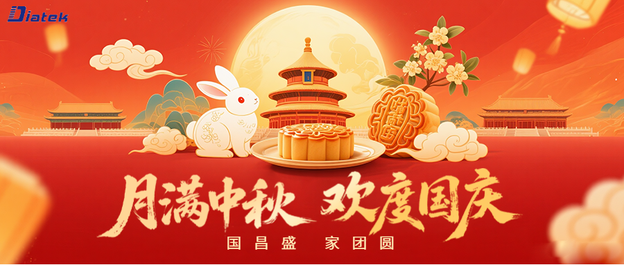 無(wú)錫華衛(wèi)德朗儀器有限公司中秋國(guó)慶放假通知