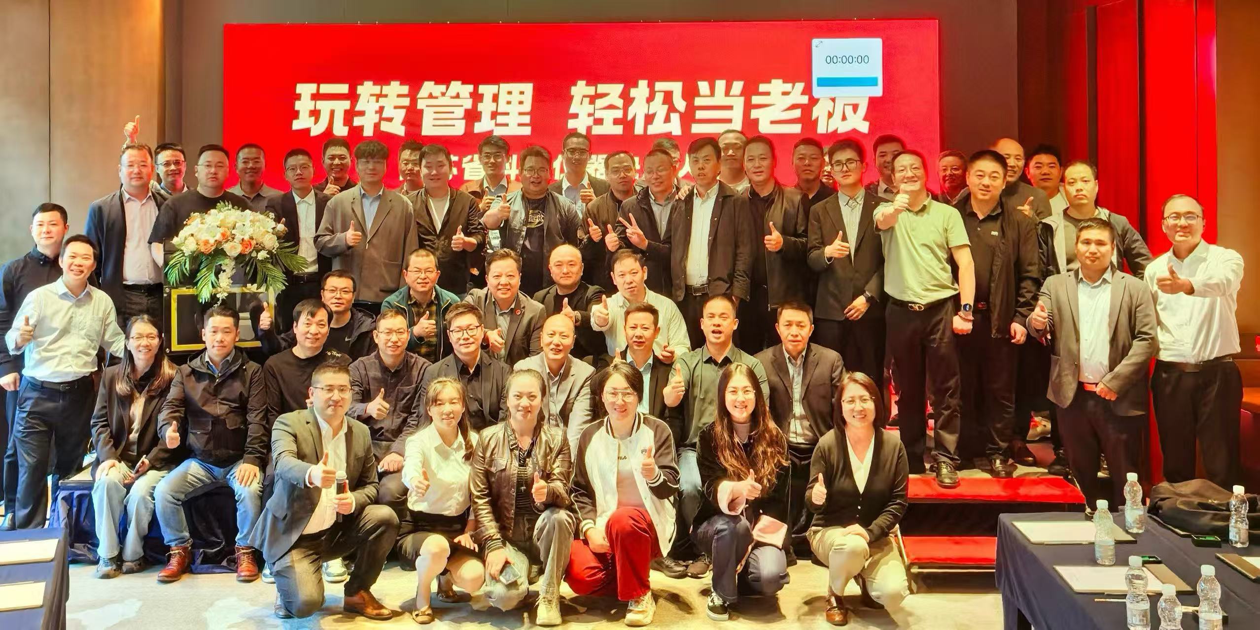 無(wú)錫華衛(wèi)德朗儀器有限公司傾情贊助“快樂(lè)分享 銷(xiāo)售成長(zhǎng)——南京站”，共啟行業(yè)共贏(yíng)新篇章