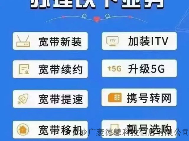 湖南终端通讯设备销售厂家电话,终端通讯设备销售