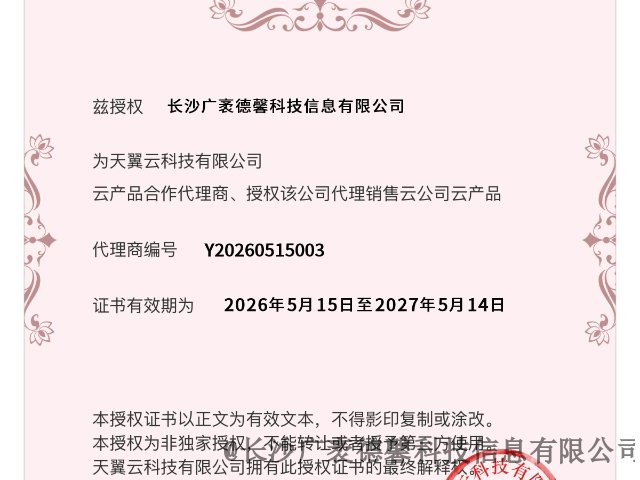 芙蓉区终端通讯设备销售产品介绍,终端通讯设备销售