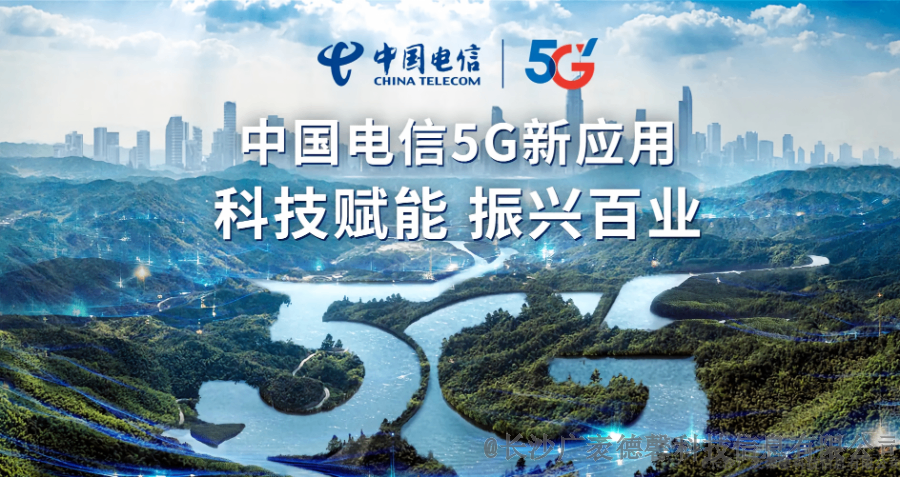 开福区终端通讯设备销售推荐厂家